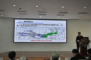 国家生态系统观测研究网络